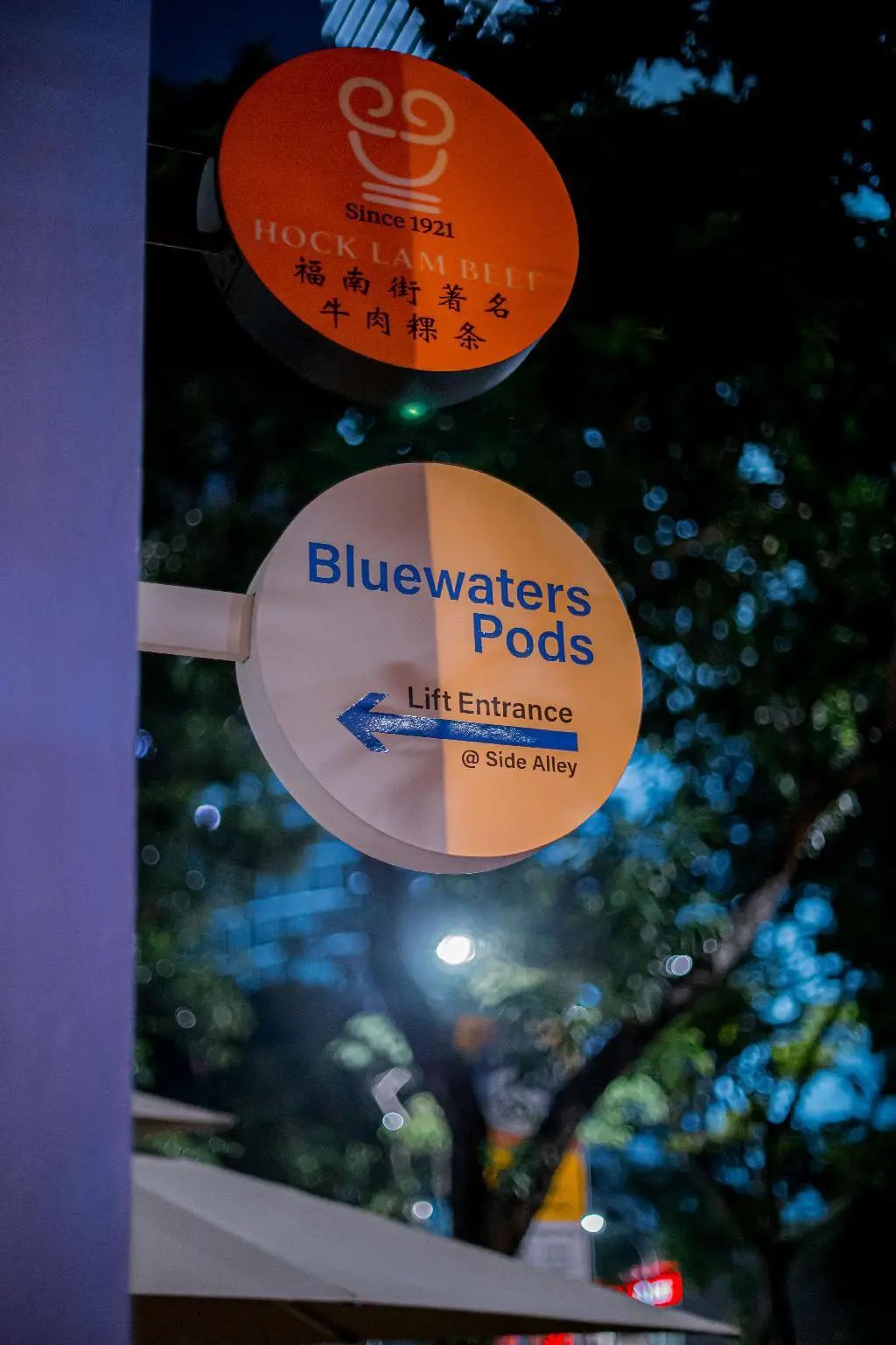 Bluewaters Female-Only Hostel - Entrance - 1