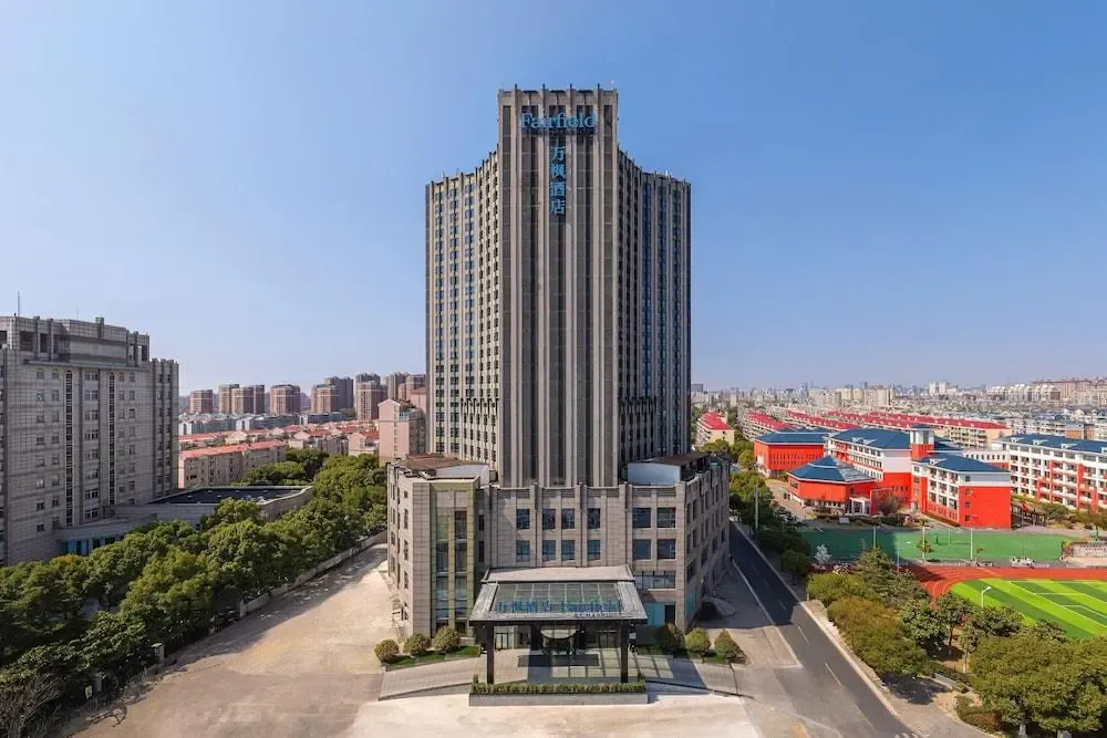 Fairfield By Marriott Shanghai Pudong South - Primary image - 1
