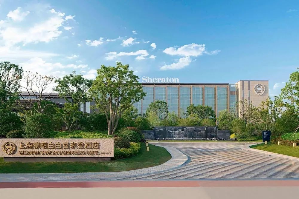 Sheraton Shanghai Chongming Hotel - Primary image