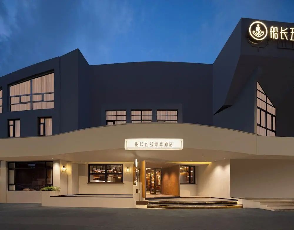 Captain 5 Youth Hotel Xinzhuang Branch - Primary image - 1