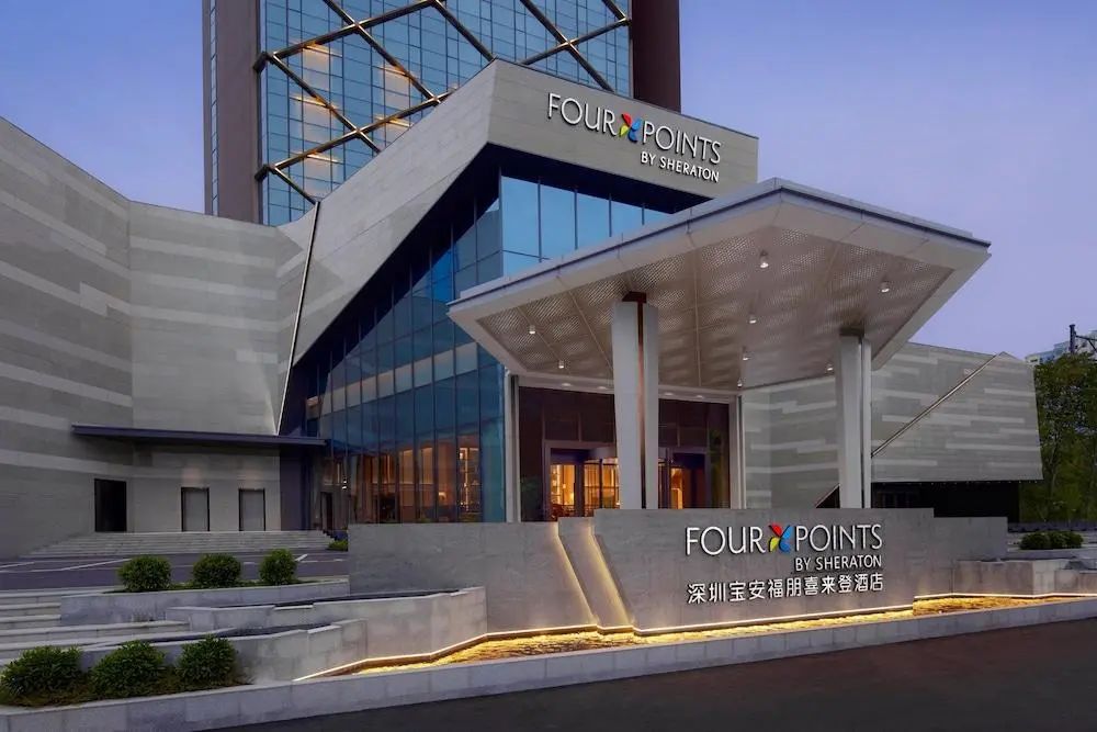 深圳寶安福朋喜來登酒店 - View from property - 2