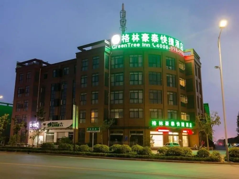 GreenTree Inn Xuzhou Jiawang Quanxcheng New District Express Hotel - Front of property - evening night - 2