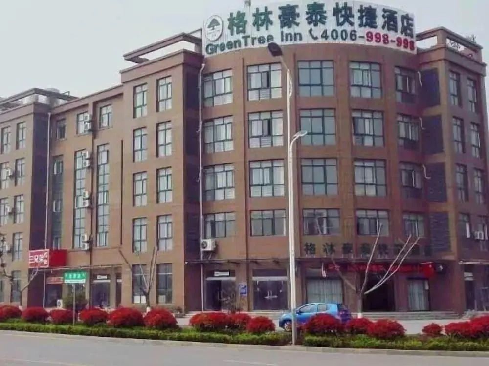GreenTree Inn Xuzhou Jiawang Quanxcheng New District Express Hotel - Primary image