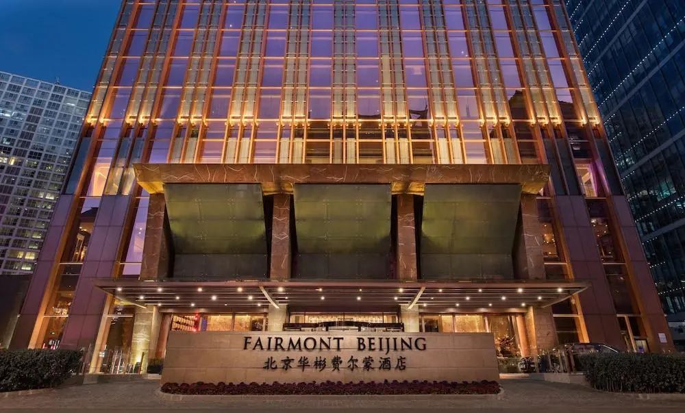 Fairmont Beijing - Front of property - evening night - 2