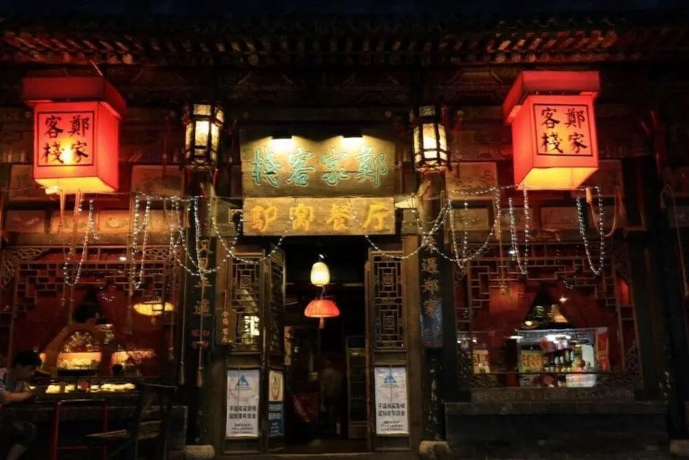 Zheng Jia Hotel - Front of property - 2