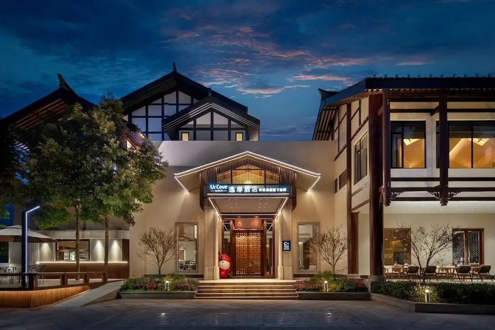 UrCove by Hyatt Qingchengshan Hot Spring - Primary image