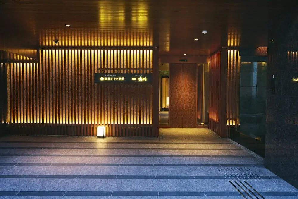 Soraniwa Terrace Kyoto Bettei - Front of property - 1