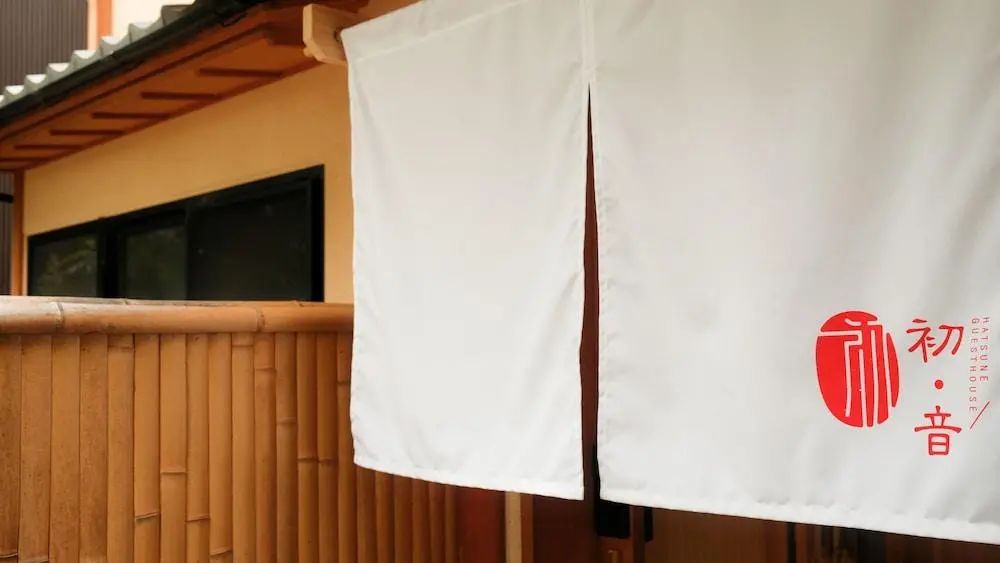 Kyoto Hatsune Hotel - Front of property - 2