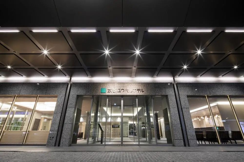 Kyoto U-Bell Hotel - Primary image