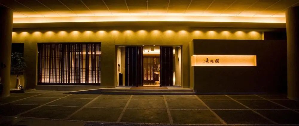 Yumotokan - Front of property - evening night - 1