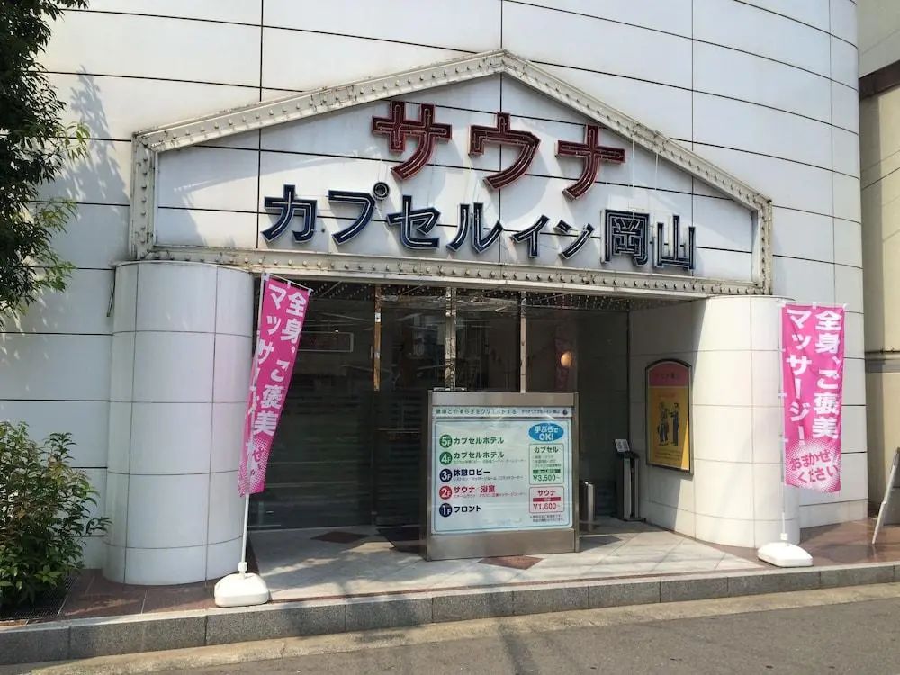 Primary image