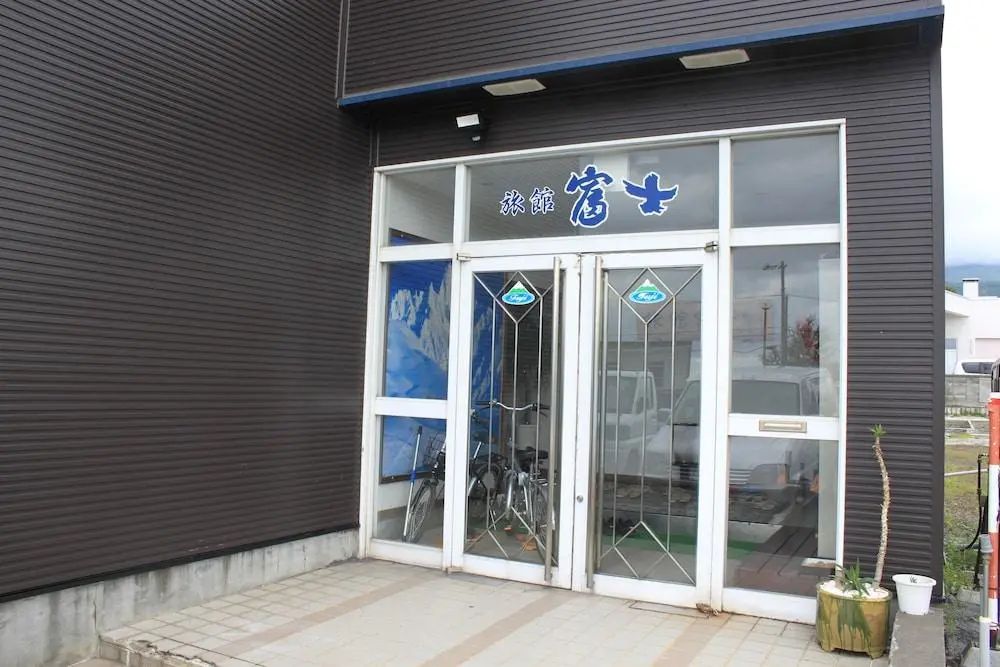 료칸 후지 - Front of property - 1