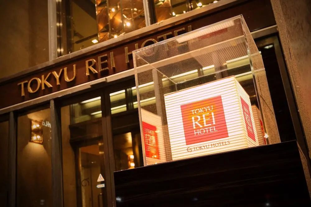 Takamatsu Tokyu REI Hotel - Primary image