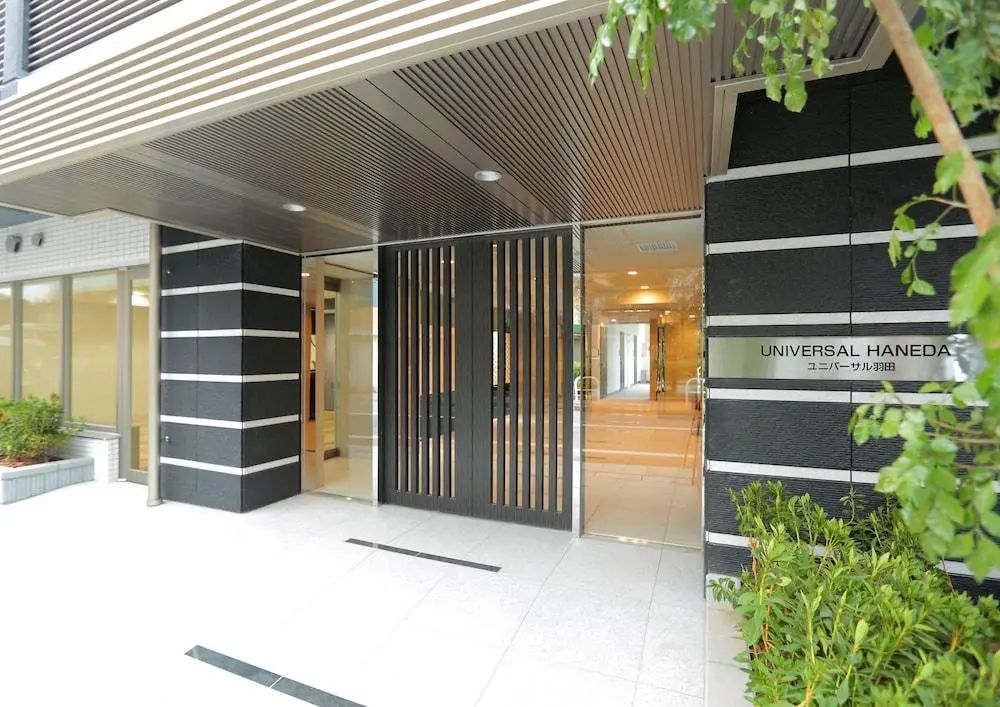 Universal Haneda - Front of property - 1