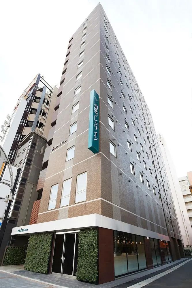 Sotetsu Fresa Inn Ueno Okachimachi - Primary image