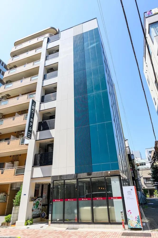 UENO WOO HOTEL - Front of property - 1