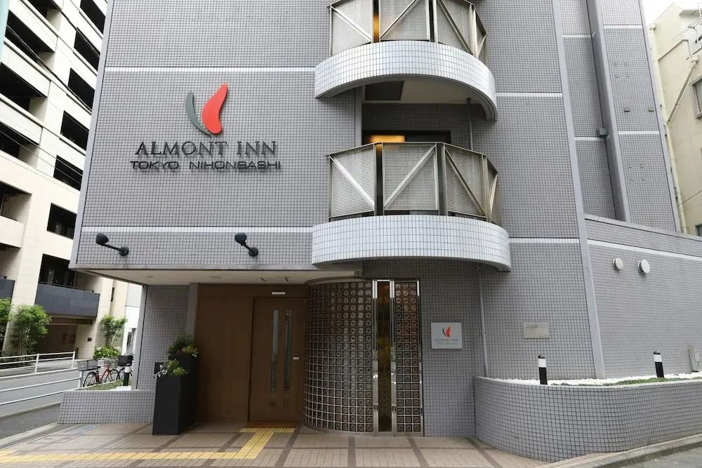 Almont Inn Nihonbashi - Primary image
