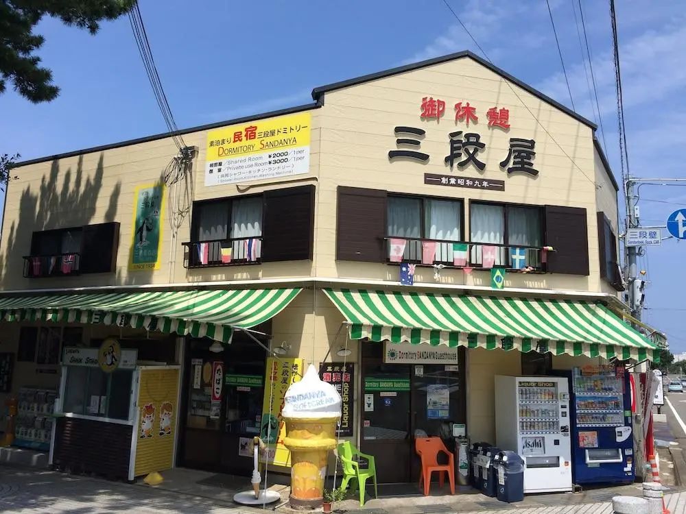 Primary image