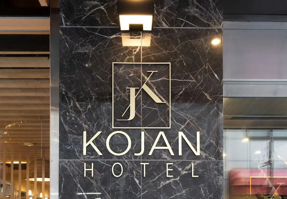Hotel Kojan - Primary image