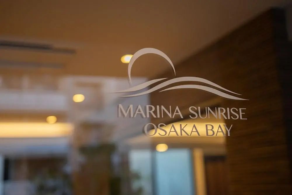 Marina Sunrise Osaka Bay - Front of property - 1
