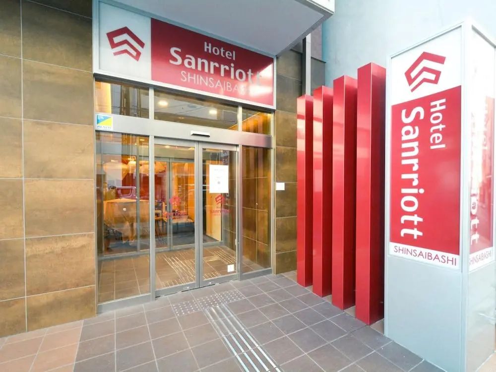 Hotel Sanrriott Shinsaibashi - Front of property - 2