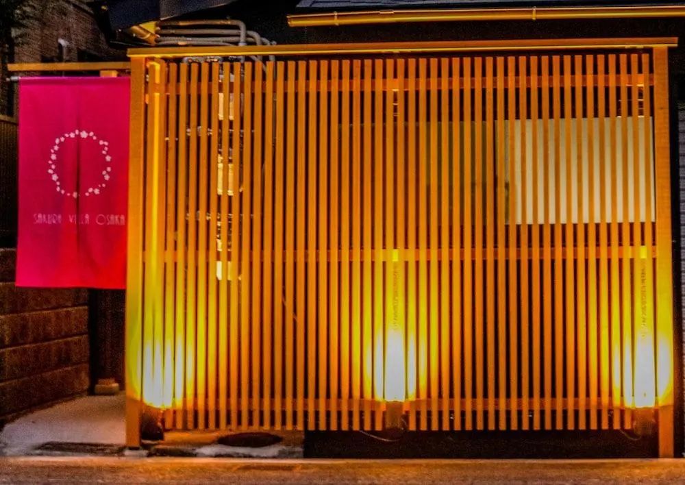 Sakura Villa Osaka - Primary image