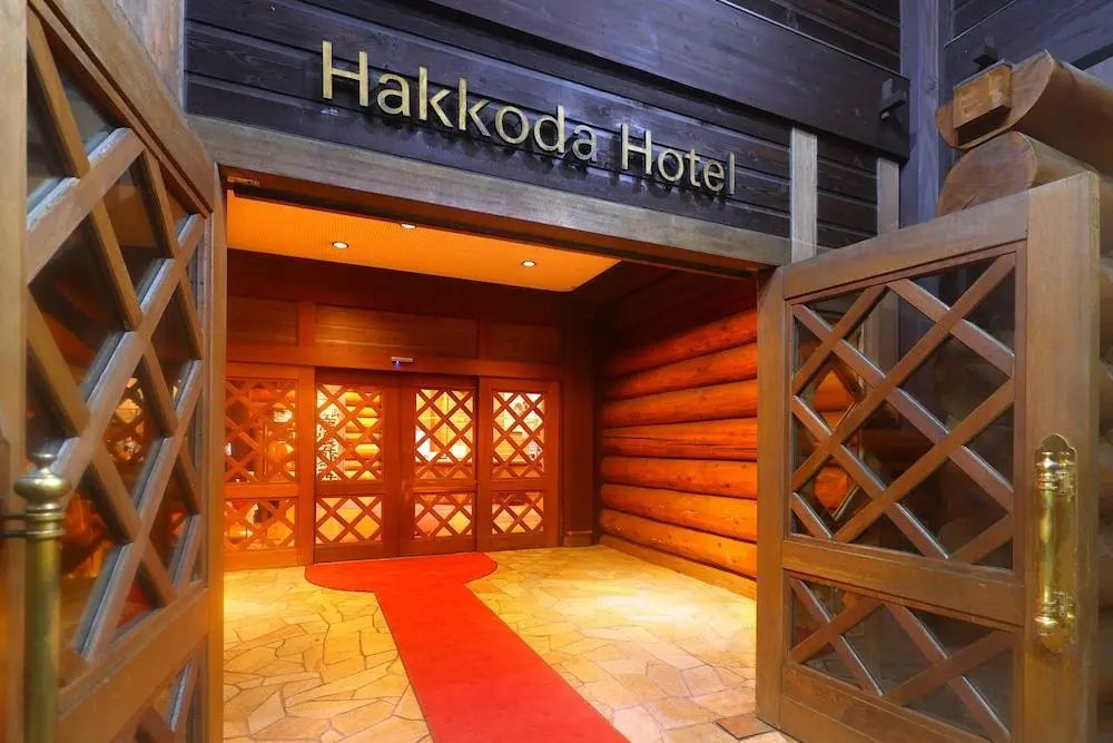 Hakkoda Hotel - Front of property - 1