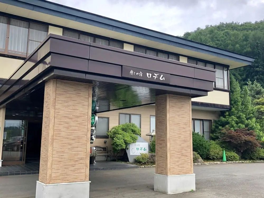 Primary image