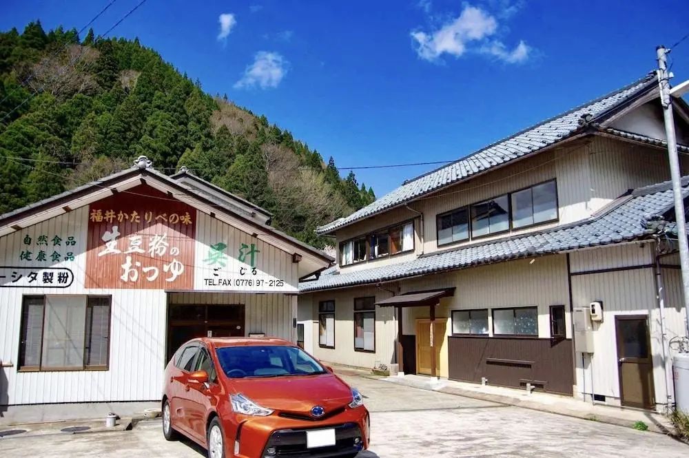 Primary image