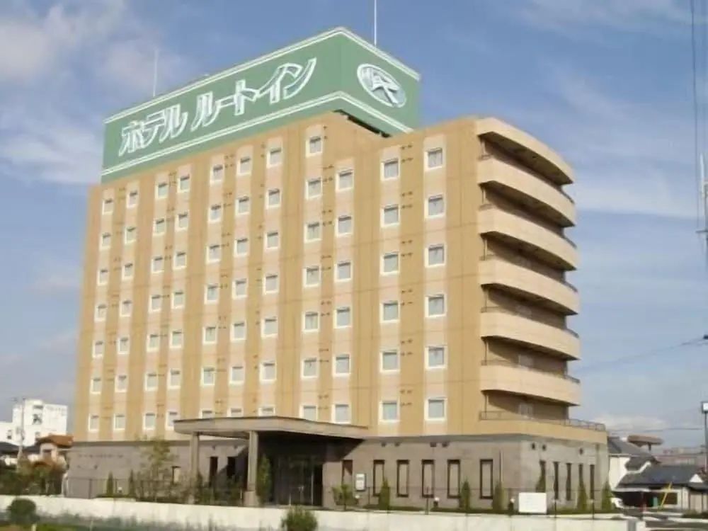 Hotel Route Inn Shibukawa - Primary image