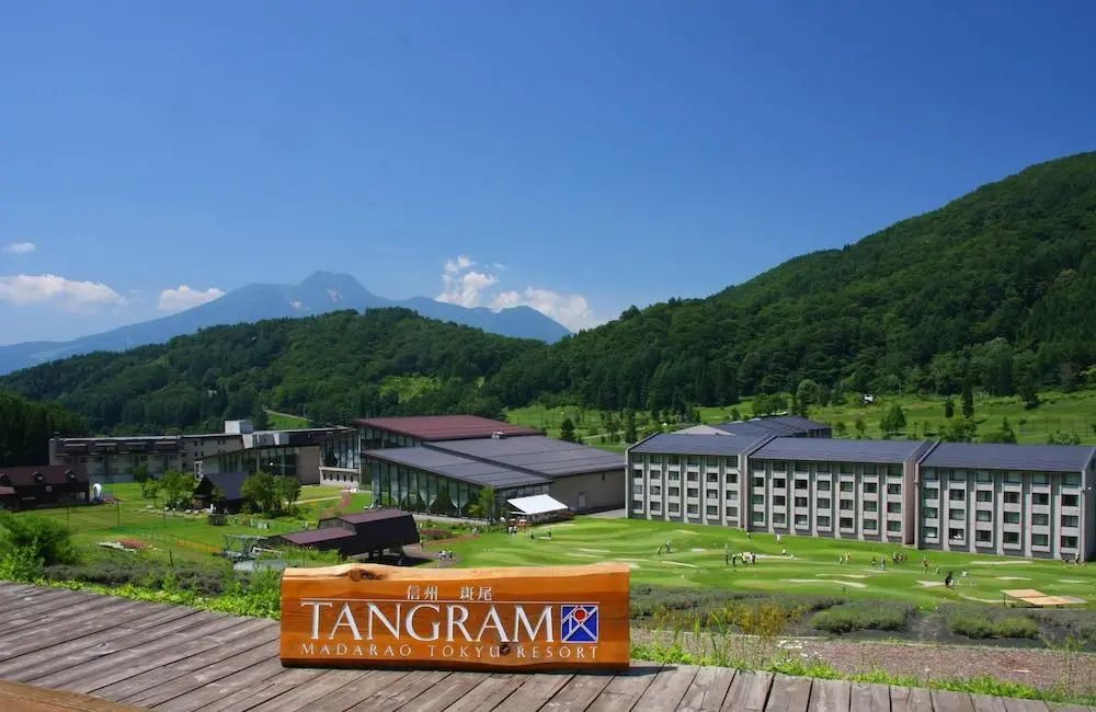 Hotel Tangram - Primary image