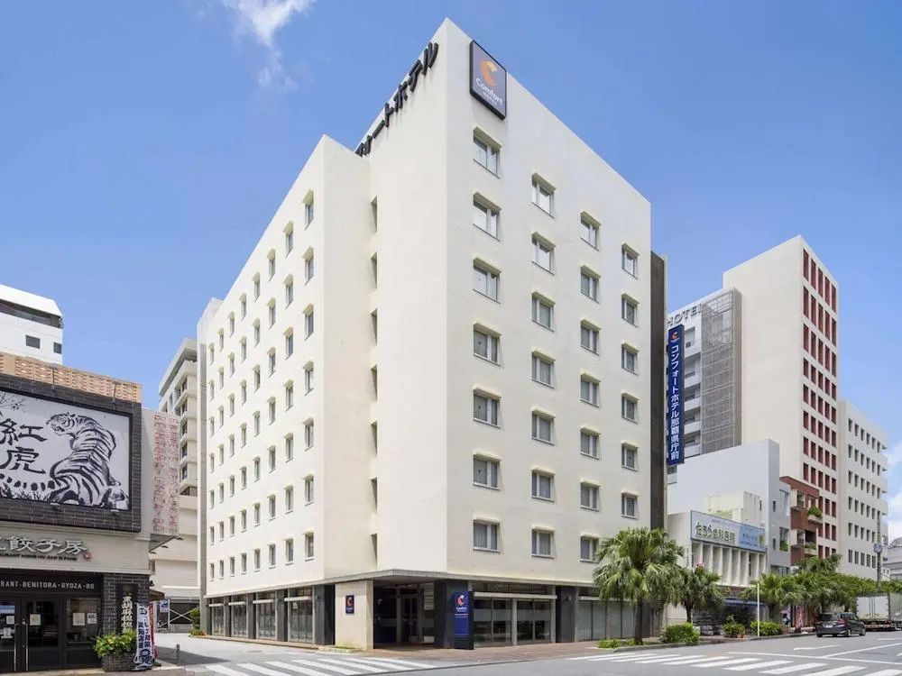 Comfort Hotel Naha Prefectural Office - Primary image