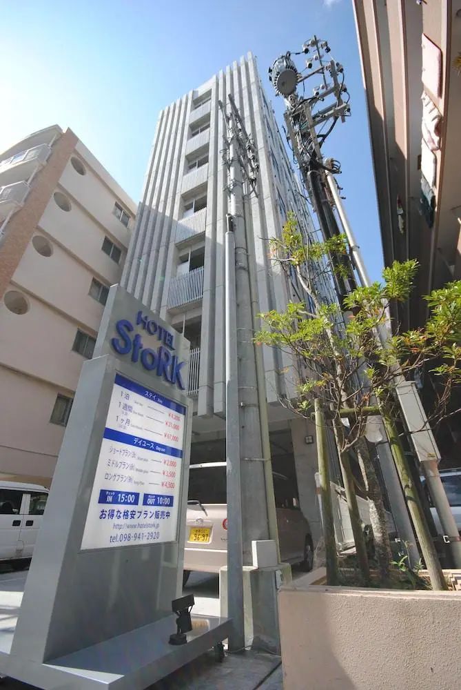 斯托尔克酒店 - Front of property - evening night - 1