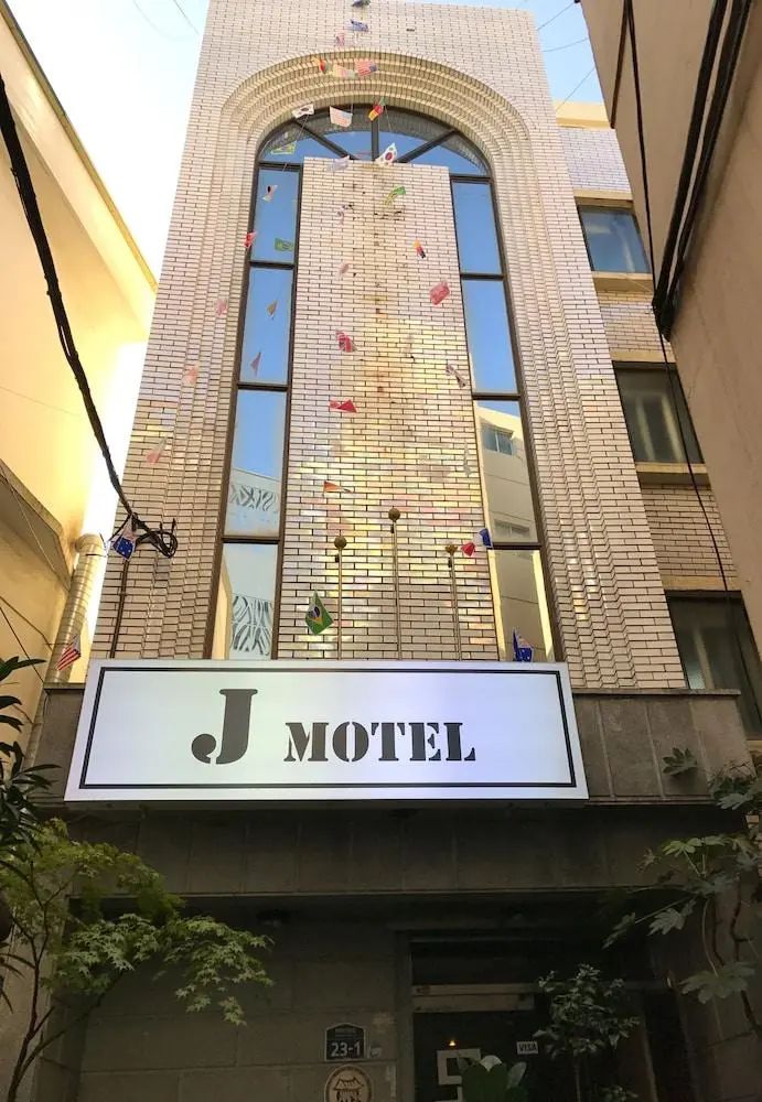 J Motel - Porch - 2