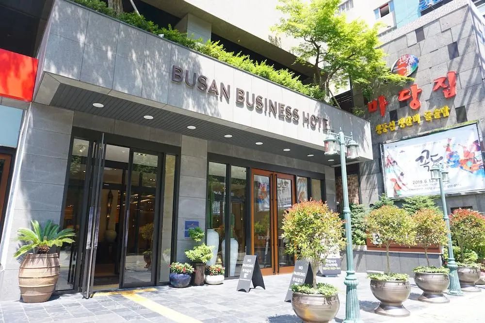 Busan Business Hotel - Primary image - 1