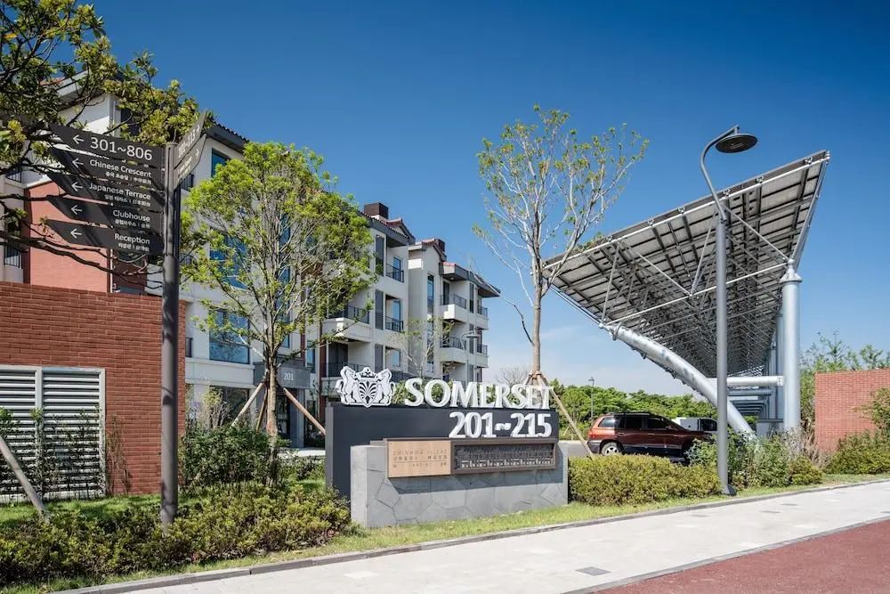 Somerset Jeju Shinhwa World - Front of property - 2