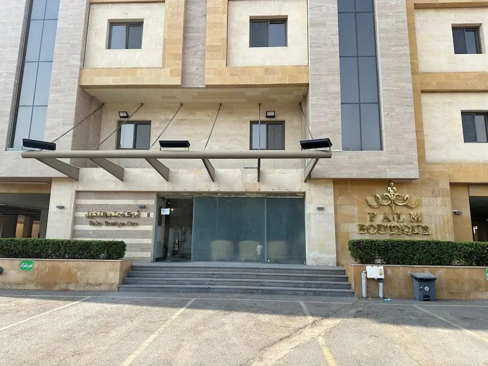 Palm Boutique Al Zahra - Front of property - 3