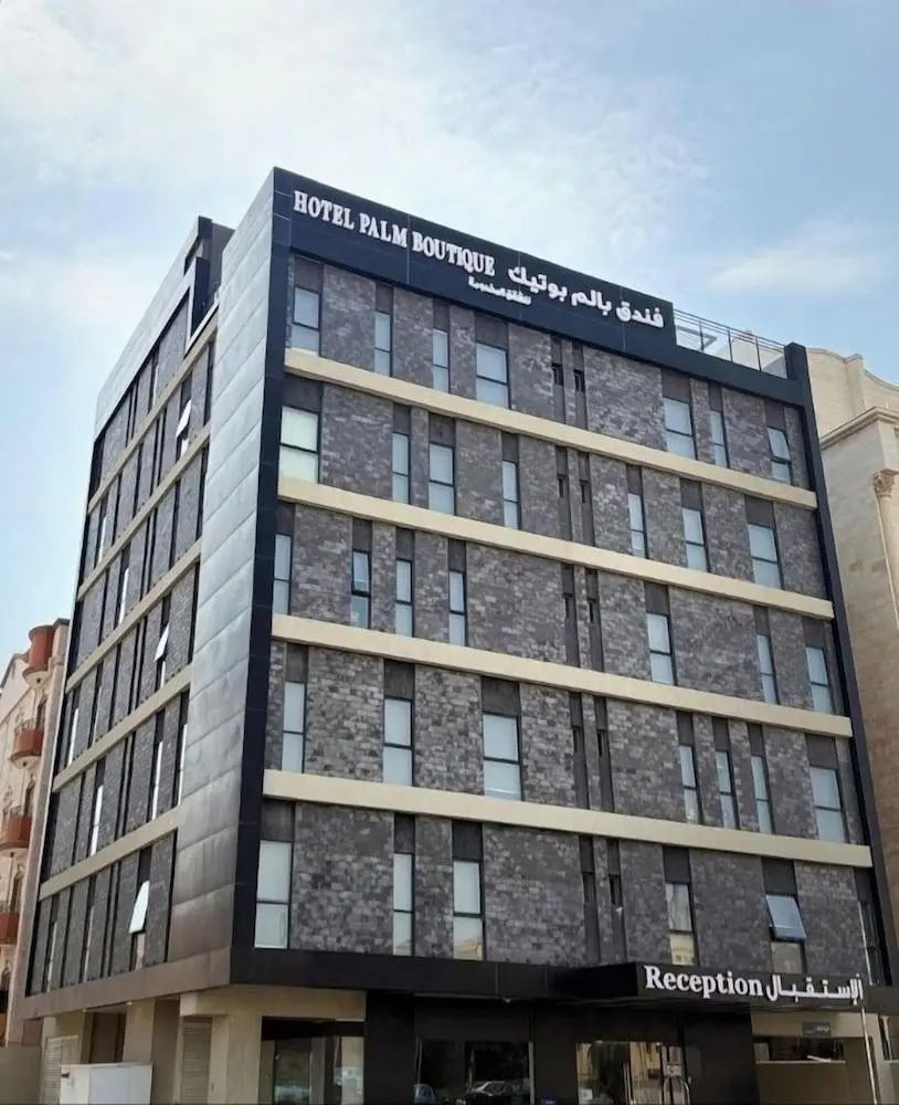 Palm Boutique Hotel Al Salamah - Primary image - 1
