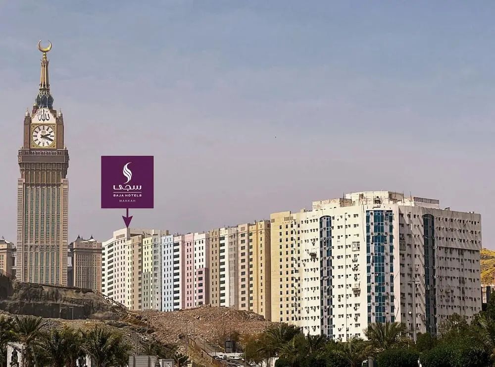 Saja Hotels Makkah - Primary image
