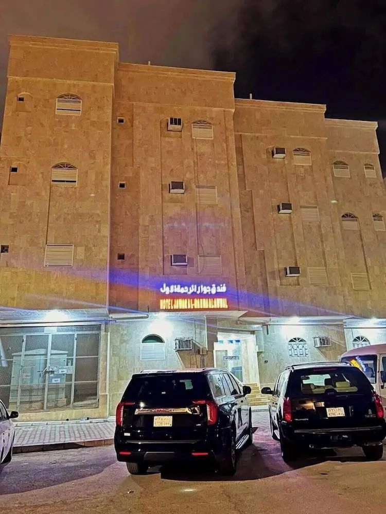 Jawar Al Rahma - Front of property - 2