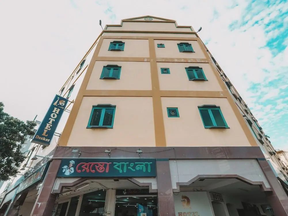 德斯克飯店住宿10PM至9AM - Primary image - 1