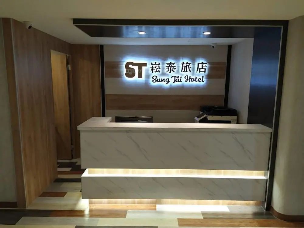 Chillax Inn - Reception - 1