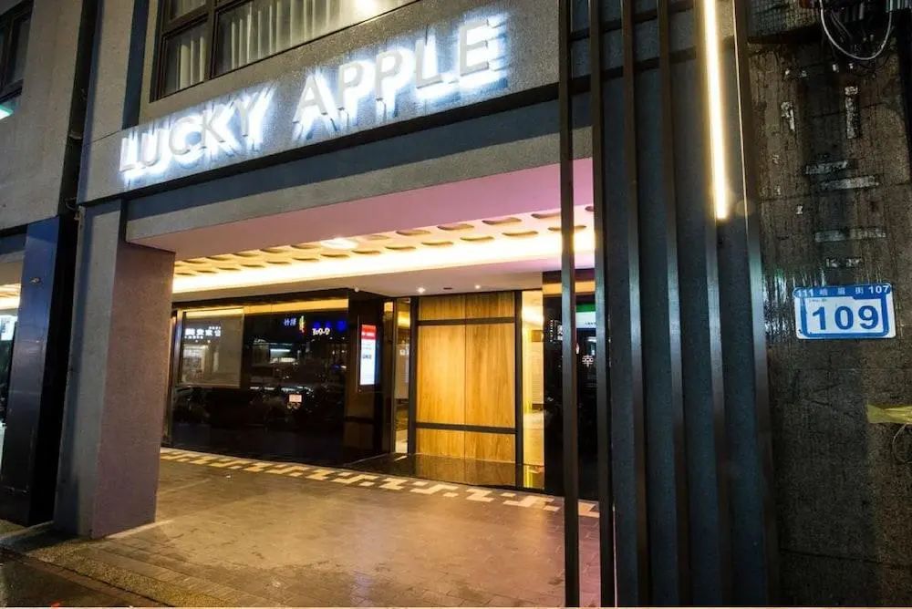 Lucky Apple Hotel - Primary image