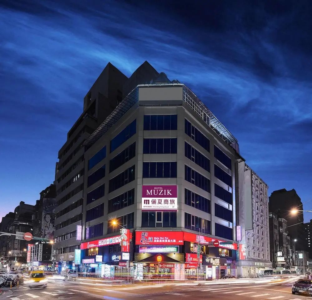 Muzik Hotel - Ximending Xining Branch - Primary image
