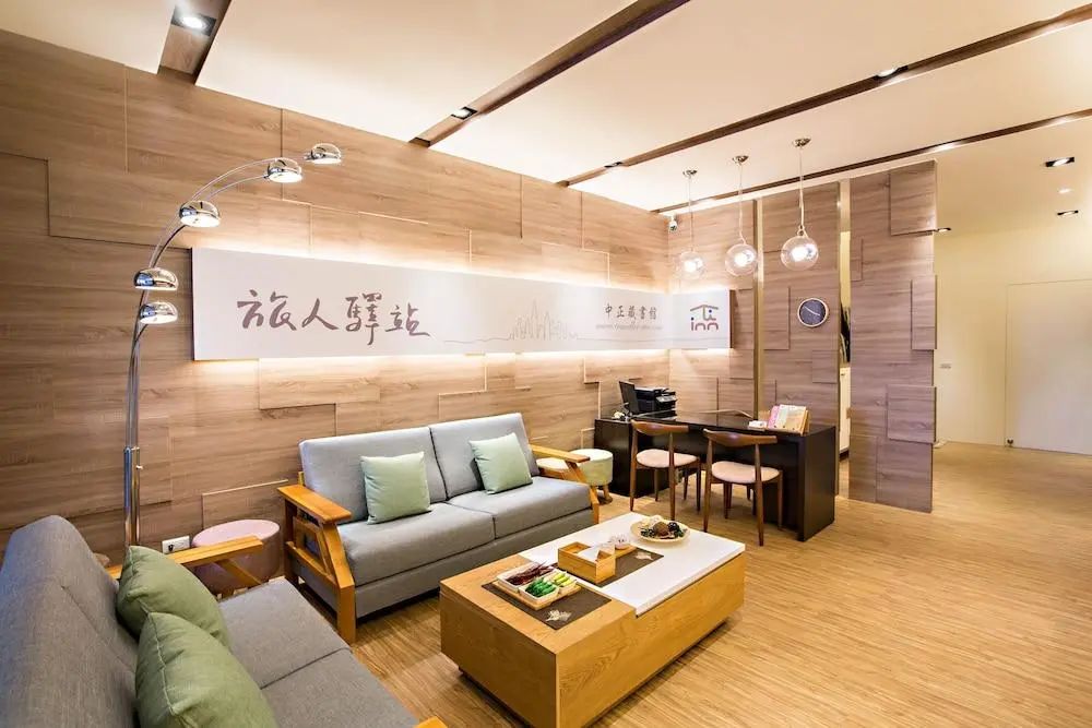 Traveller-Inn Zhongzheng Library - Primary image