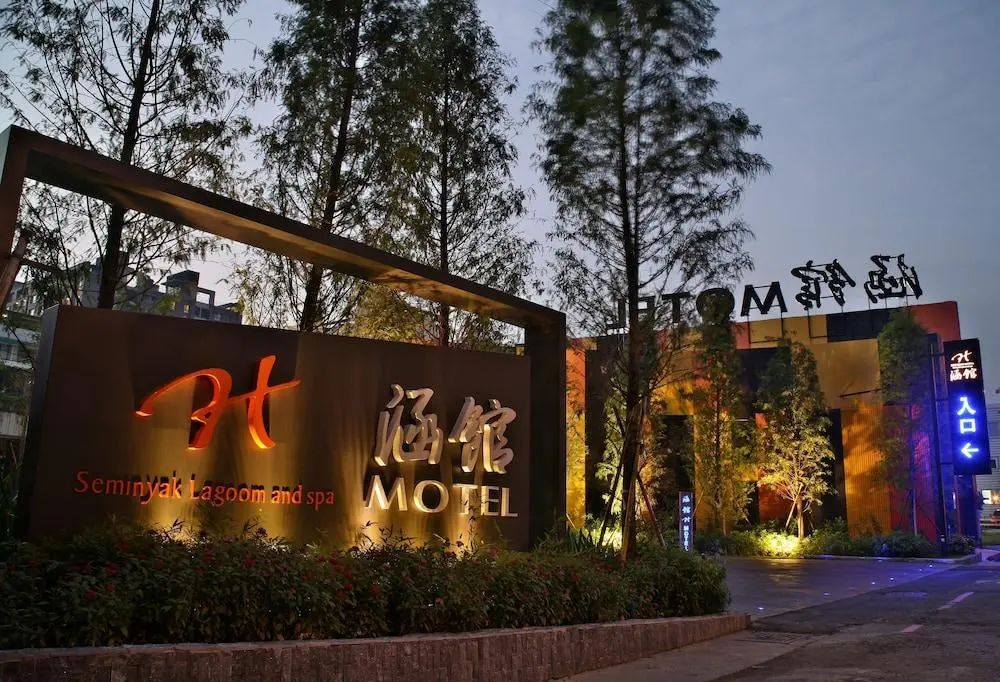 Han Guan Motel - Primary image