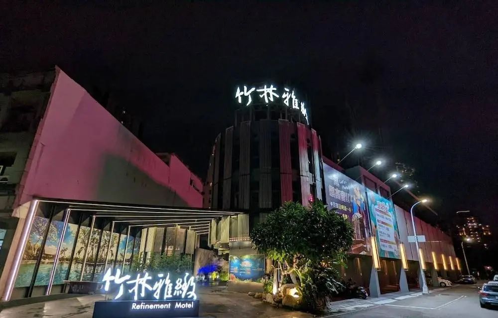 Refinement Motel - Primary image