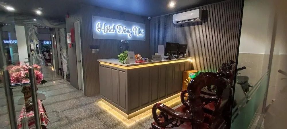 东如3 - Reception - 1