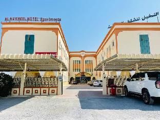 Al Nakheel Hotel Apartments main photo