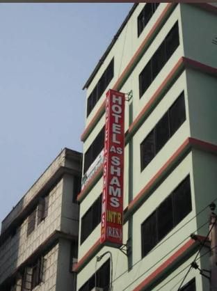 HOTEL AS SHAMS INTERNATIONAL main photo